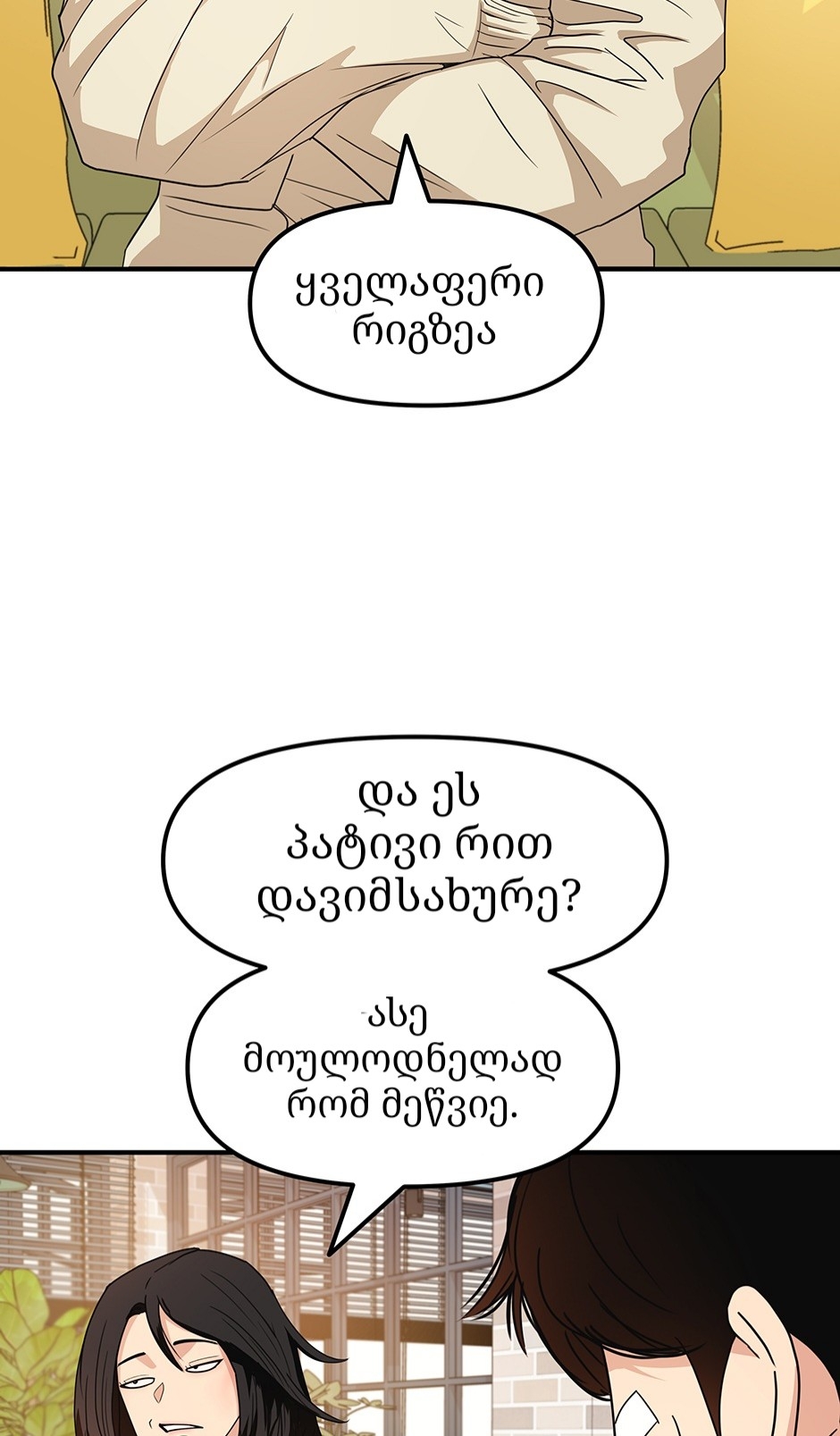 Page (37)